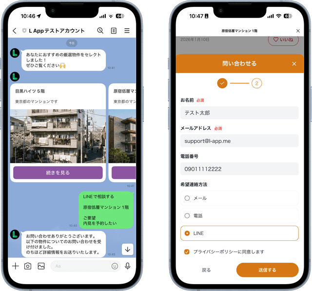 最適なタイミングのフォローアップ